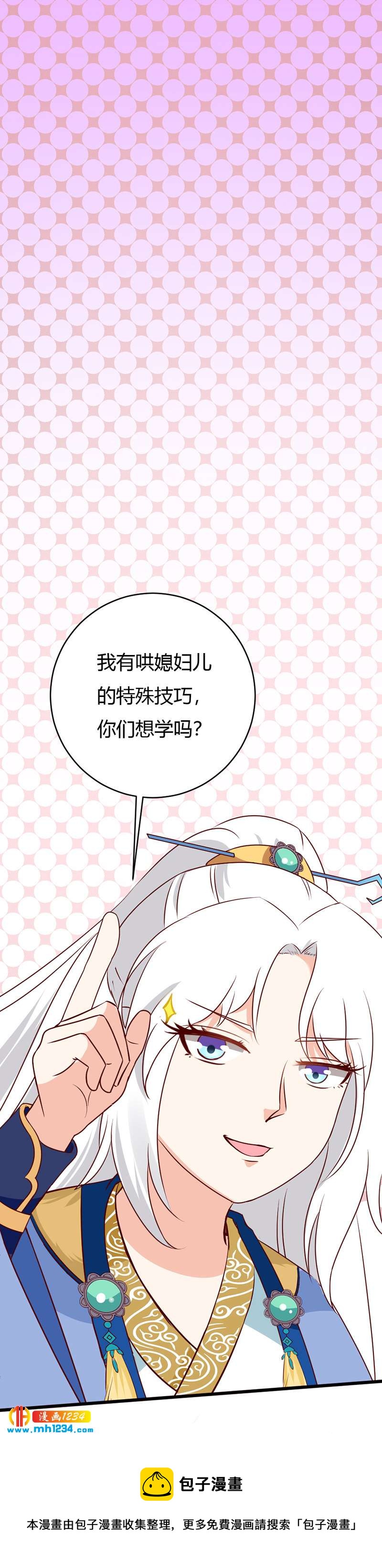 第73话 死也不放手30