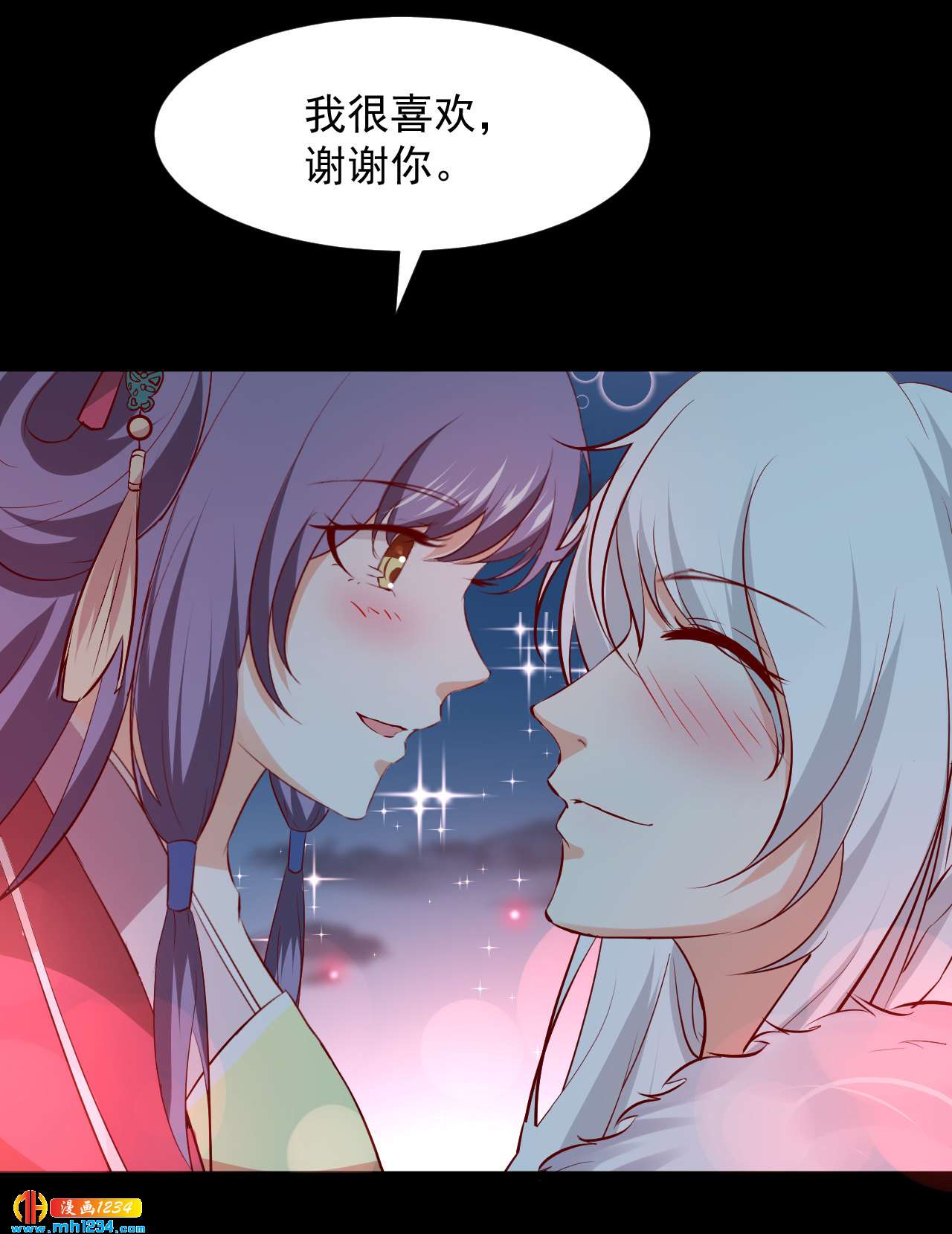 第51话 世子被迷惑了怎么办？10