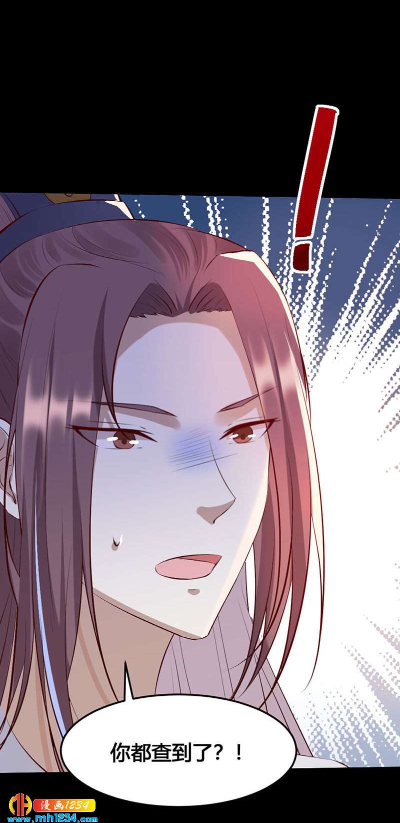 第114话 先帝的秘密9