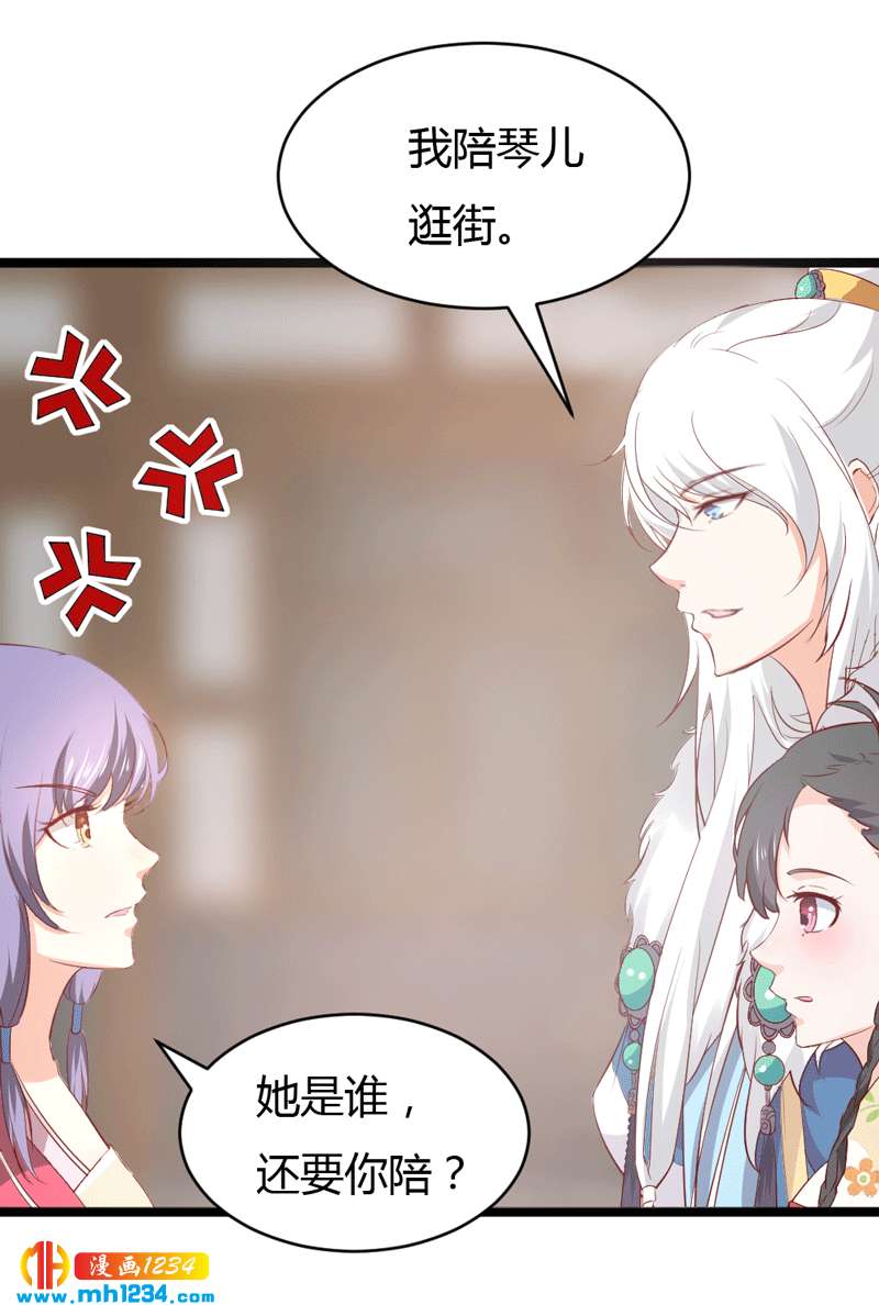 第49话 直播见色忘友8