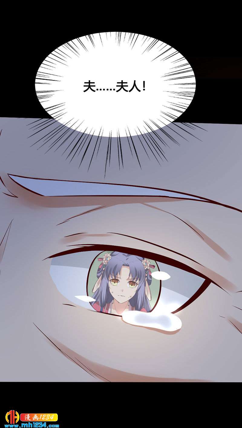 第133话 上个香6