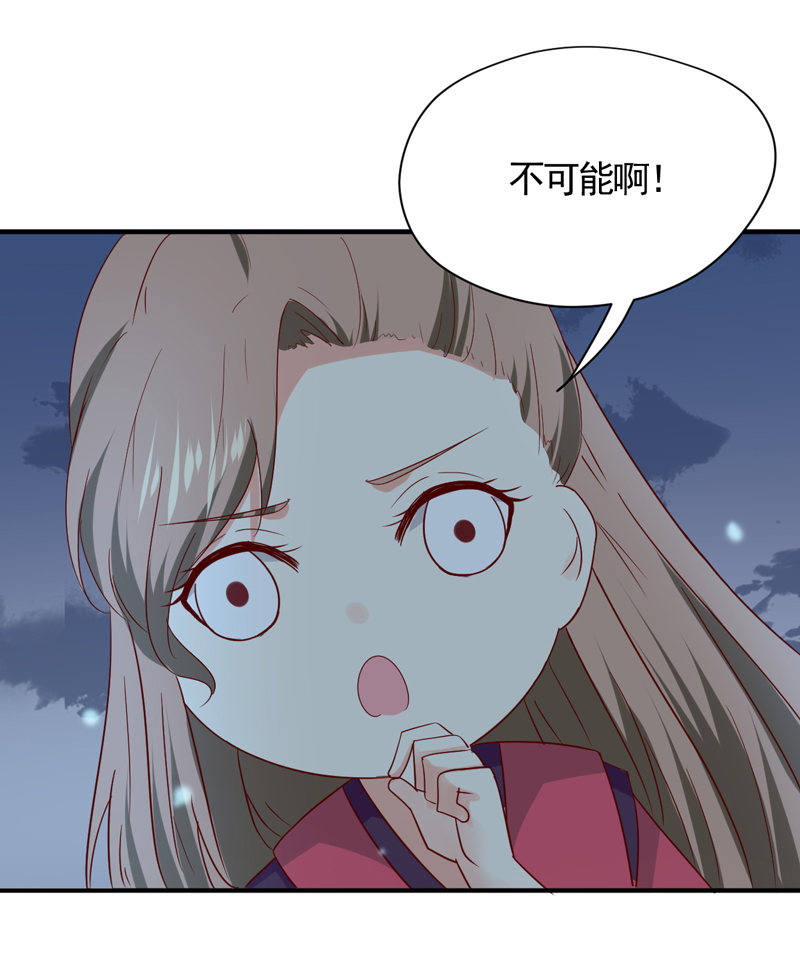 第27话 逃跑计划38