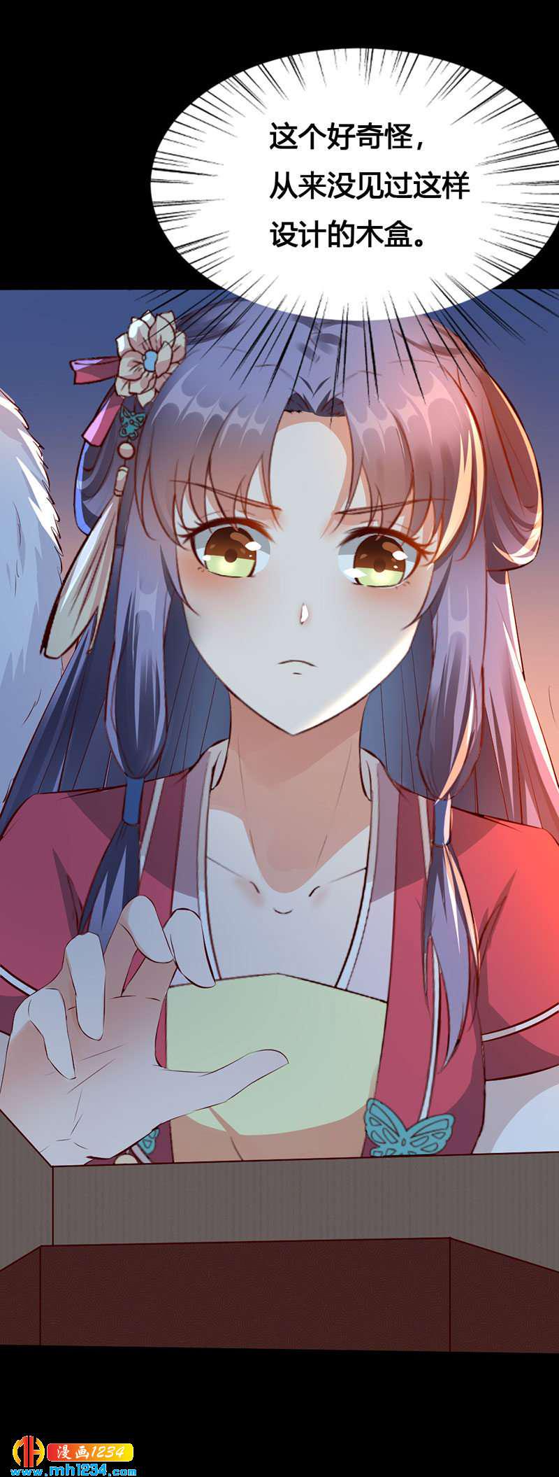 第134话 血肉之躯4