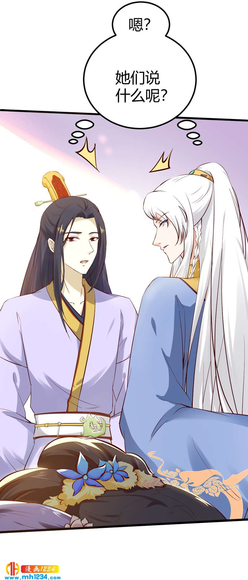 第68话  逃婚为什么这么难！7