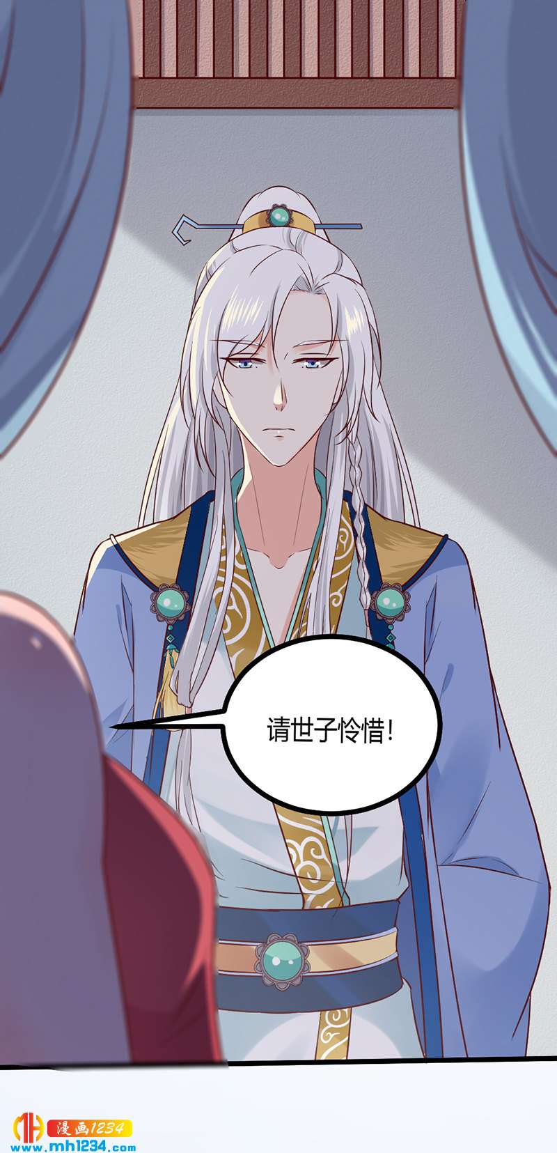 第85话 请世子怜惜！25