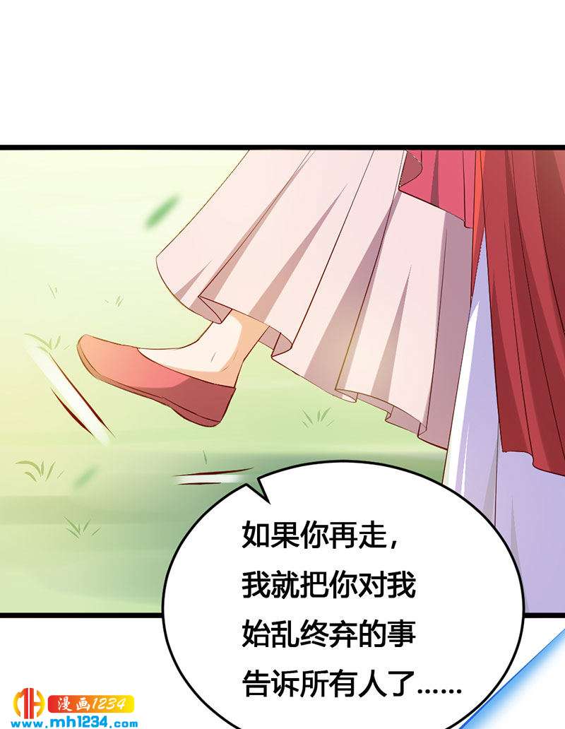 第118话 大难临头8