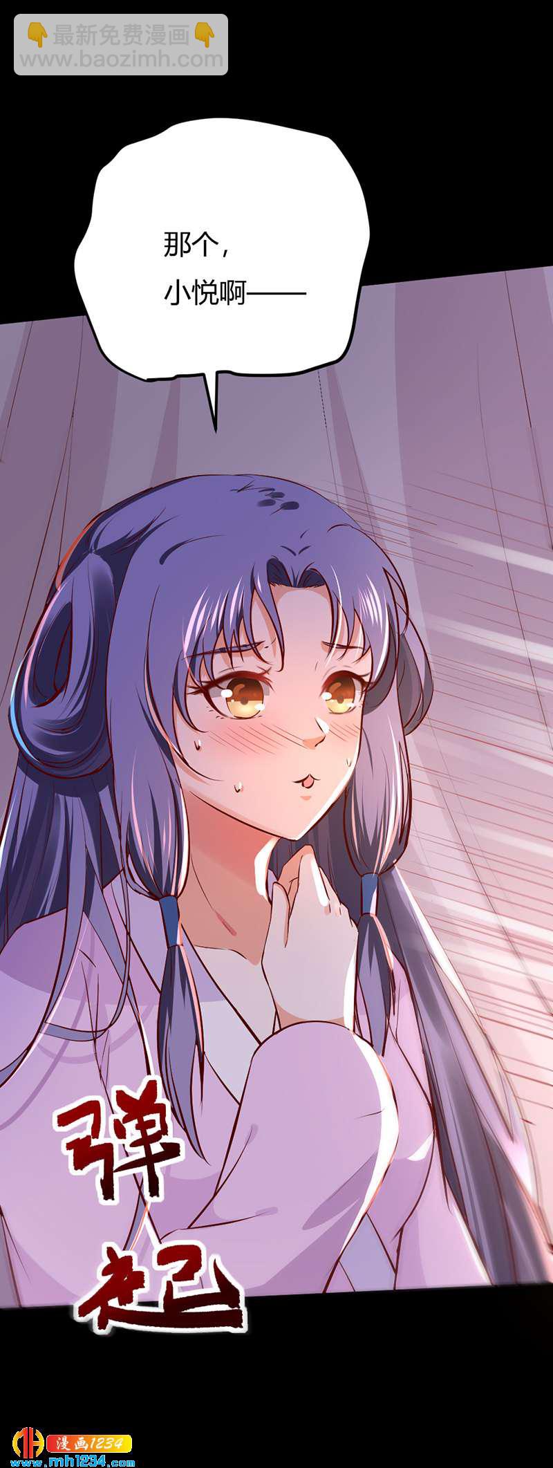 第95话 不可饶恕！10