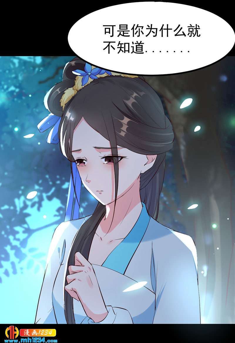 第126话 我想要的是……28