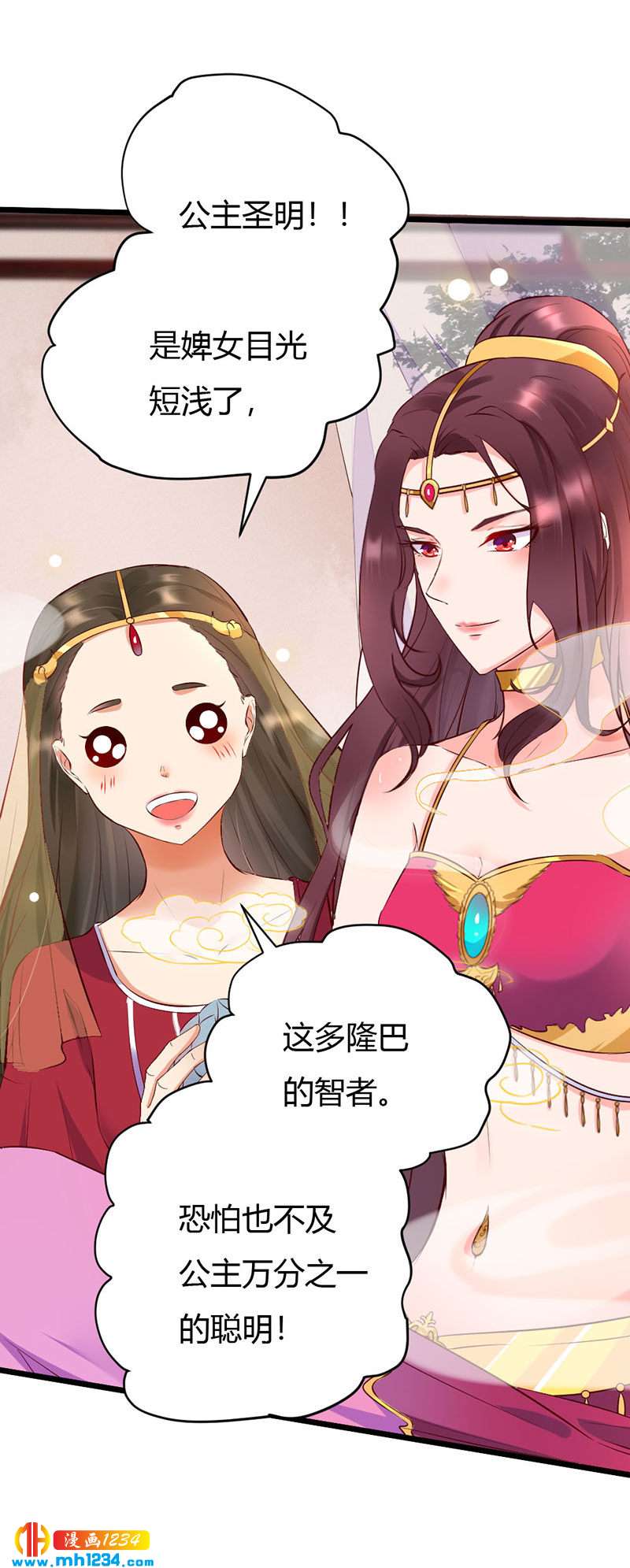 第100话  这天下，我要了17