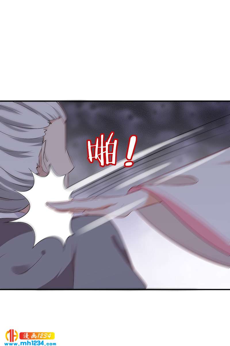 第45话 我不想脏了你的手11