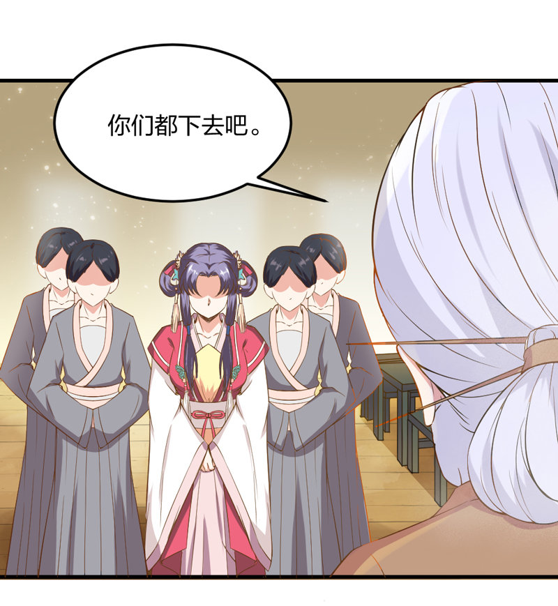 第5话 松开你的狗爪5