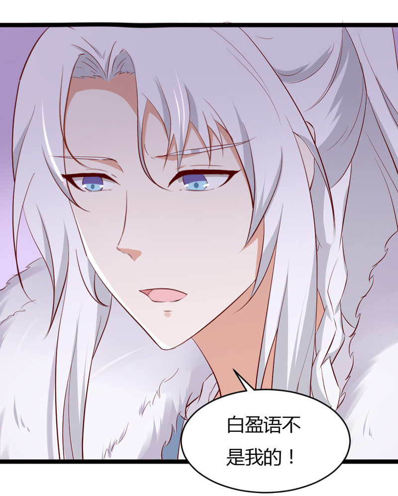 第32话 我不要脸~26