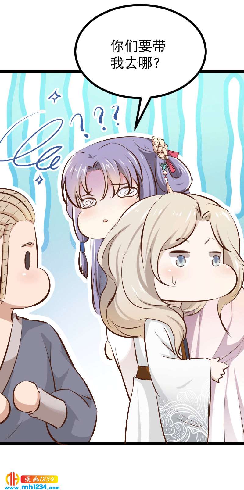 第148话 你们要带我去哪！20