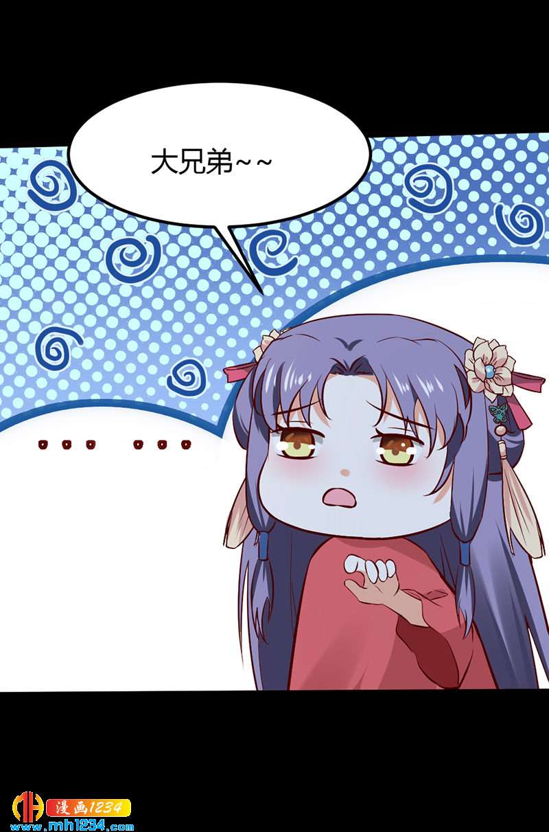 第74话 麻麻快看有妖孽！16