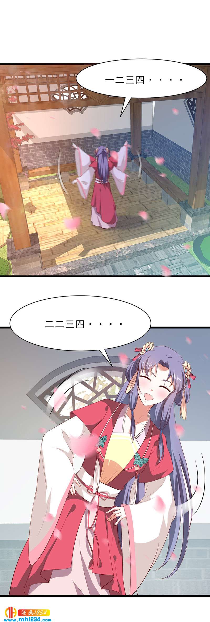 第43话 小心我悔婚不嫁了！1