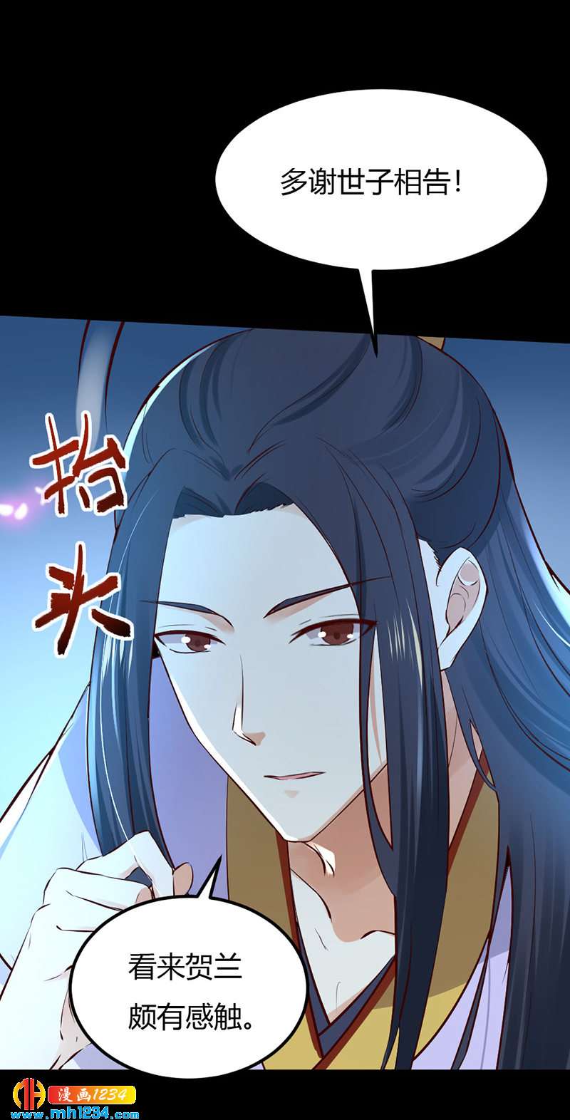 第90话 曾经失去……20