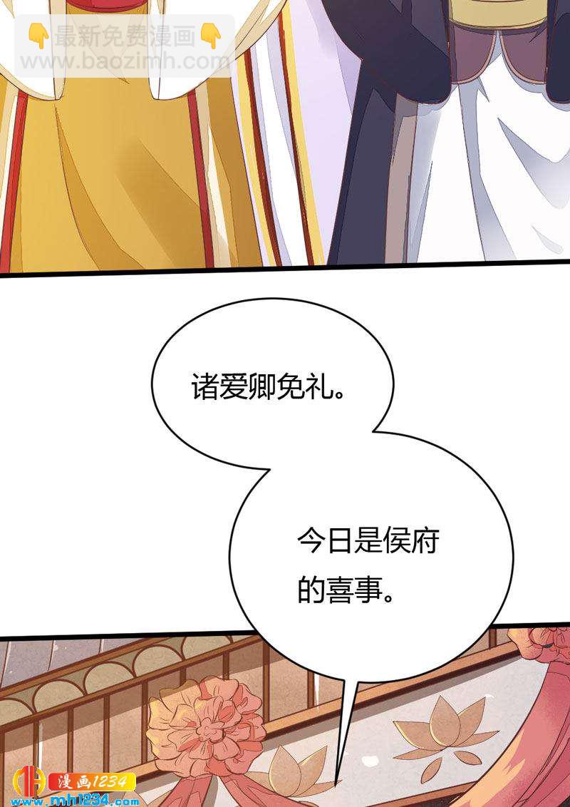 第99话 婚礼之你是谁！5
