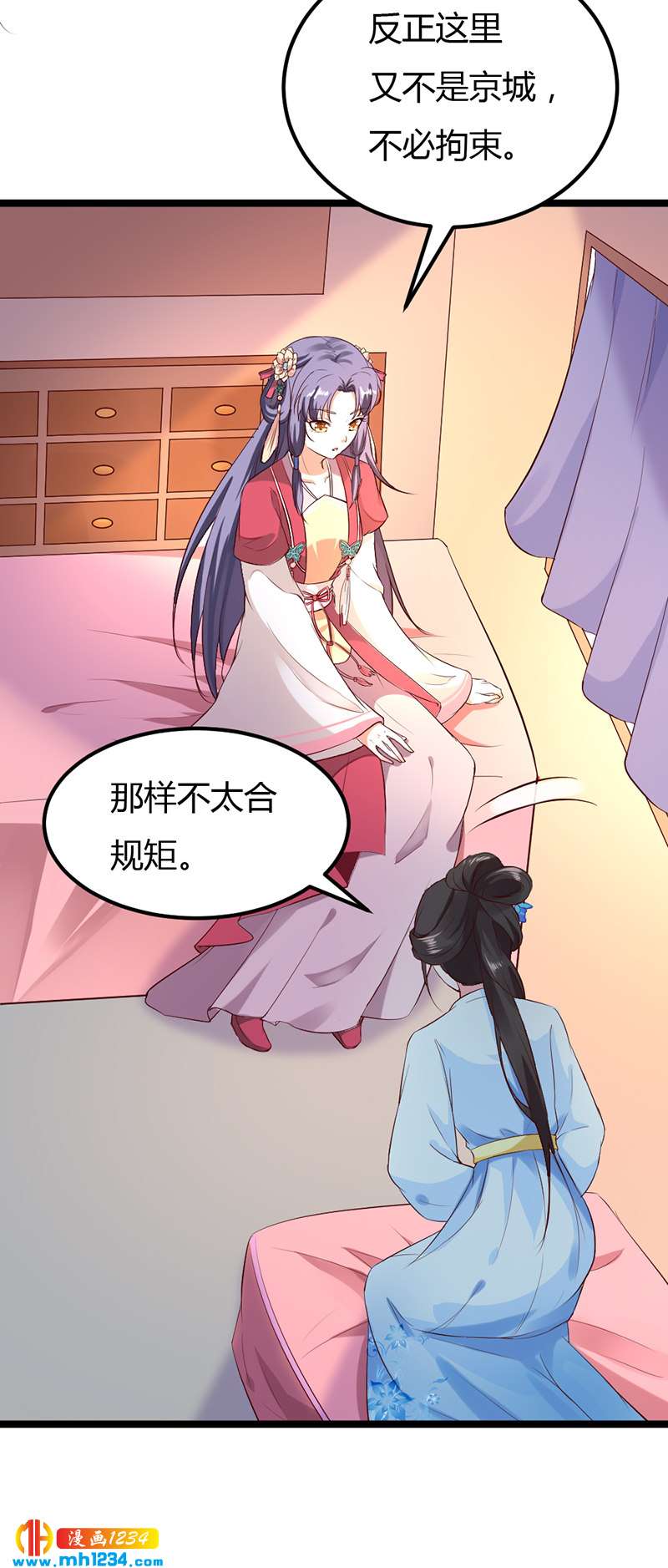 第62话 阴谋乍起！！！4