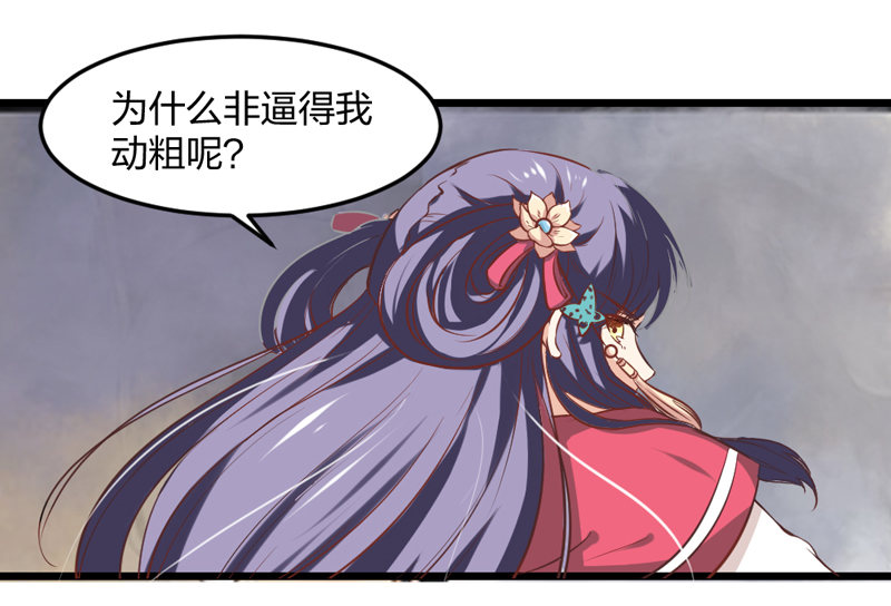第3话 你想要什么姿势19