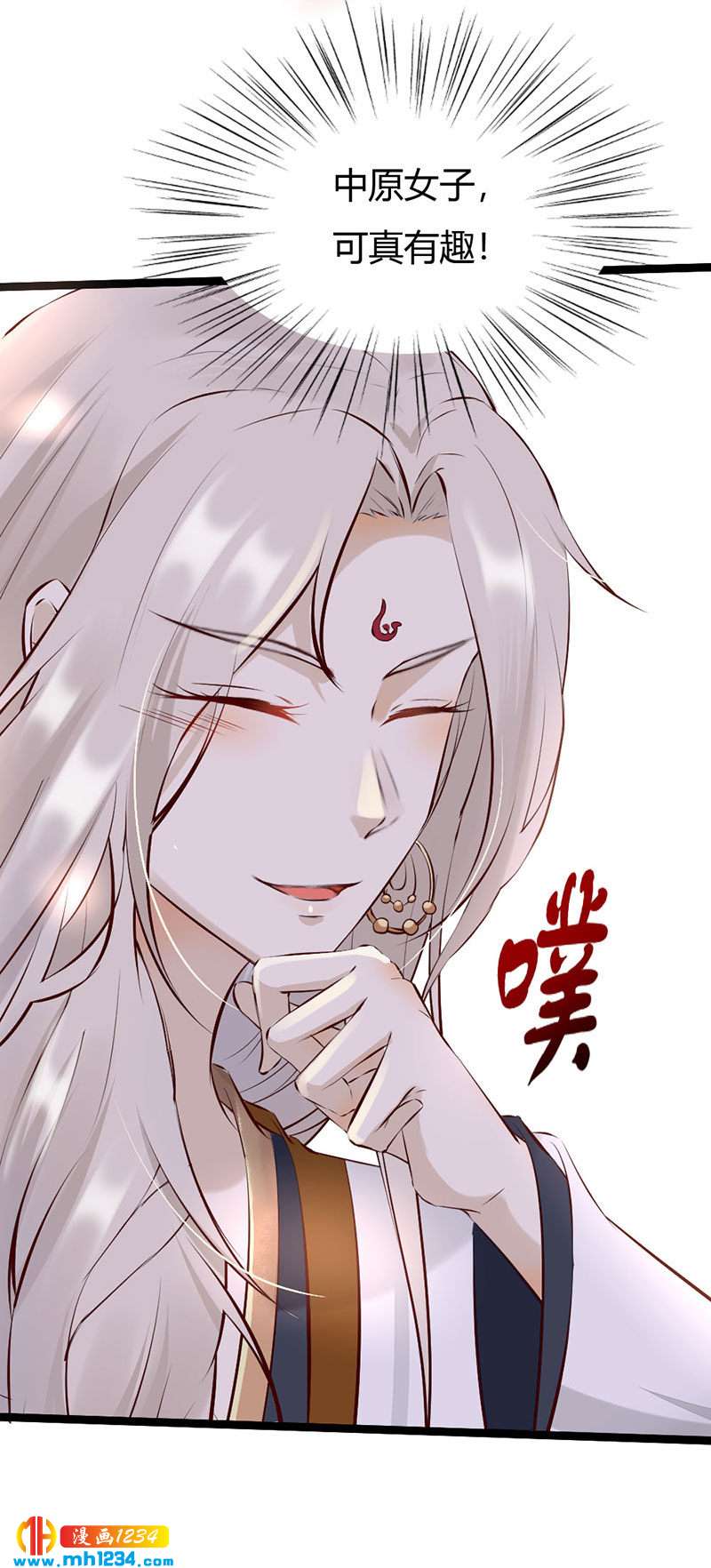 第103话 意外之喜5