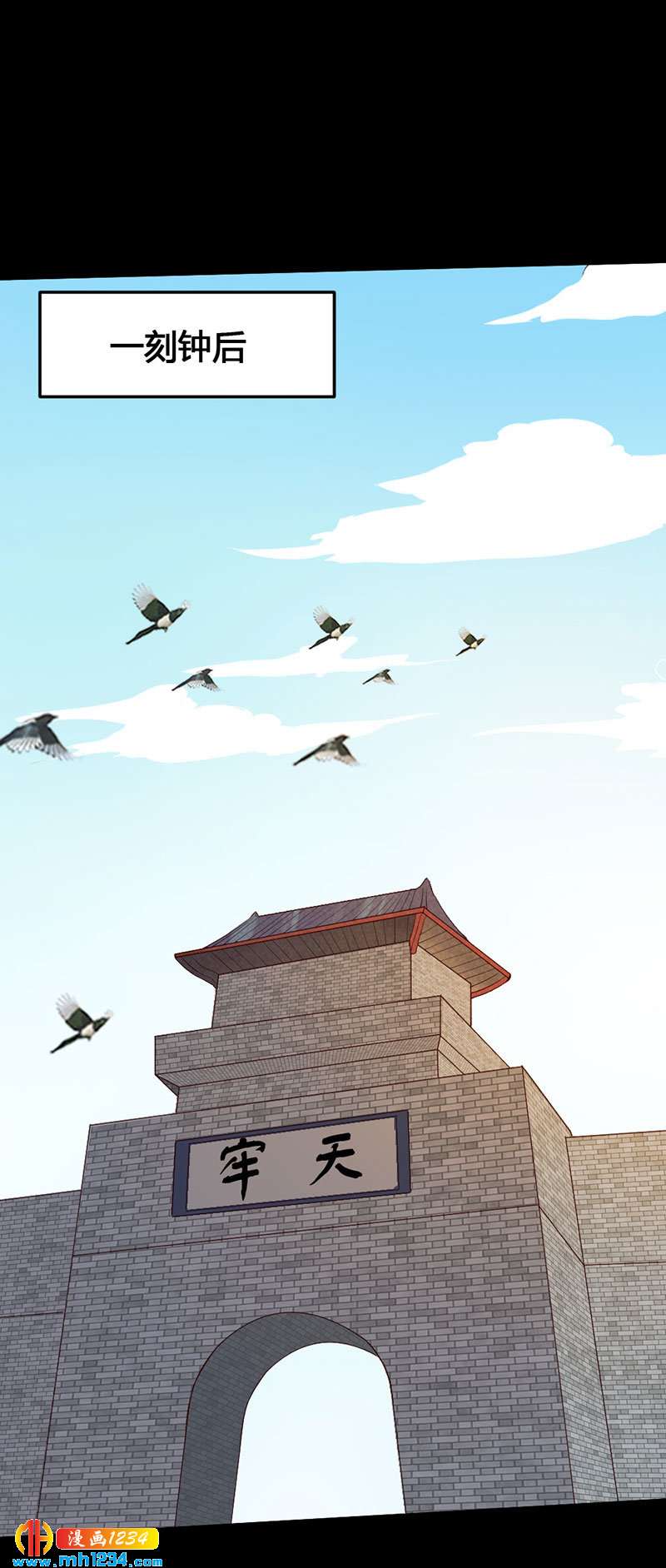 第113话 空虚寂寞冷10