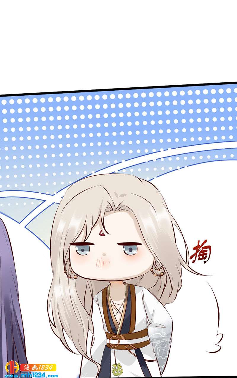 第102话 喜欢言情的蛇精崽！11