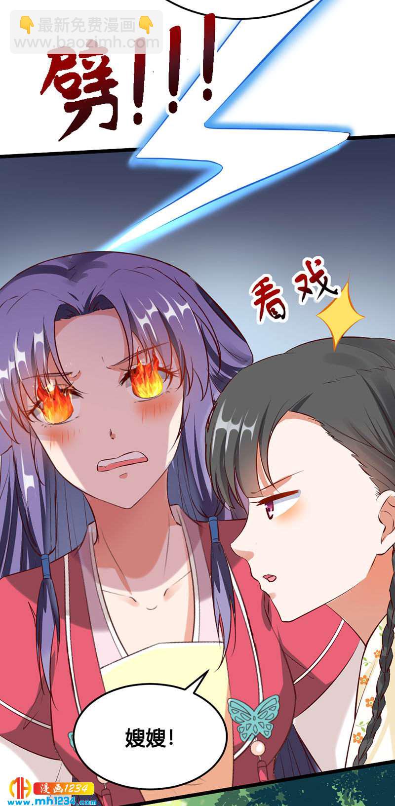 第118话 大难临头9