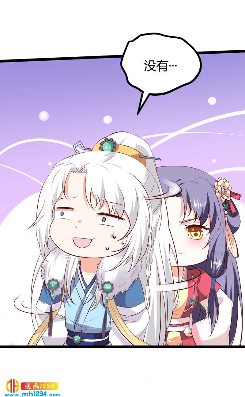 第59话 这个锅我不背！6