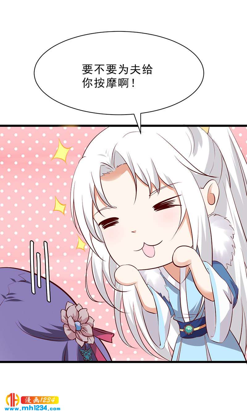 第43话 小心我悔婚不嫁了！4