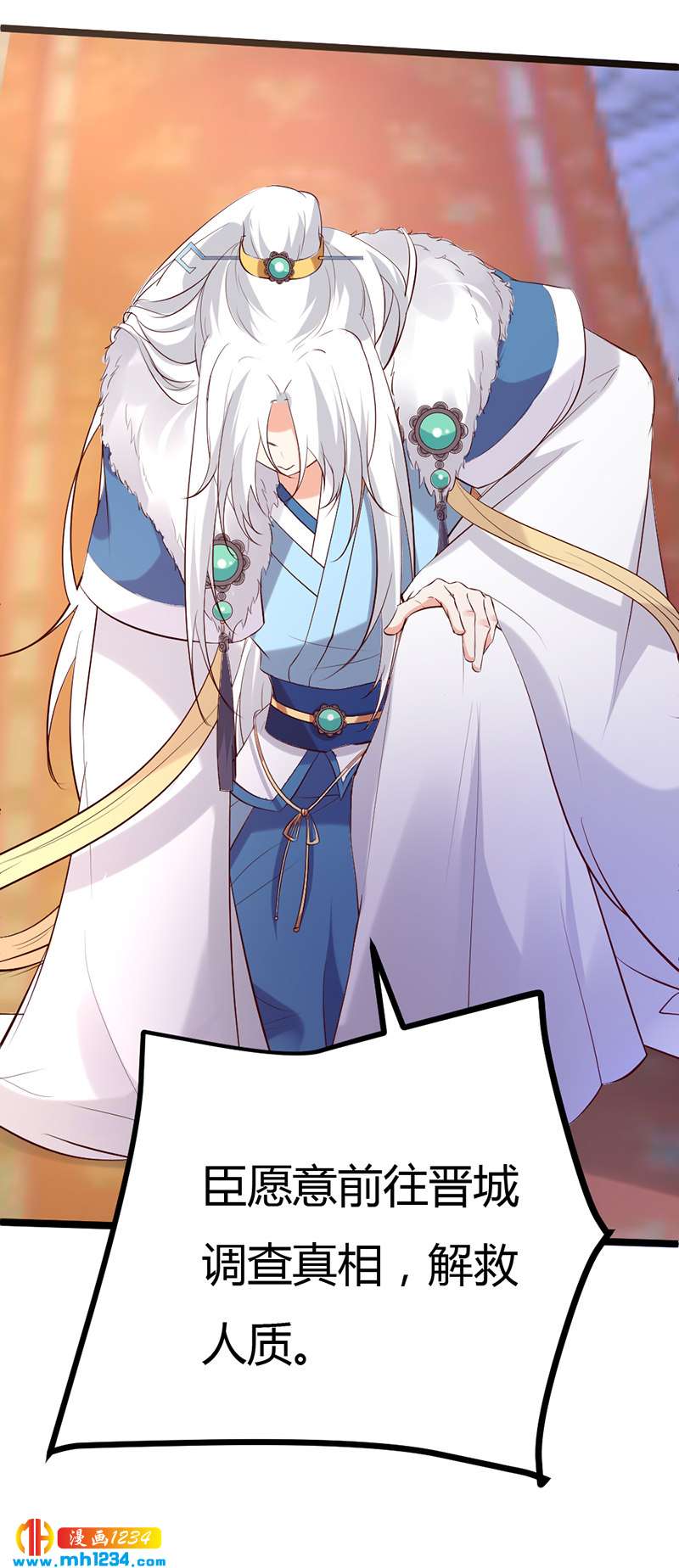 第58话 贺兰箫居然要逃婚？！20