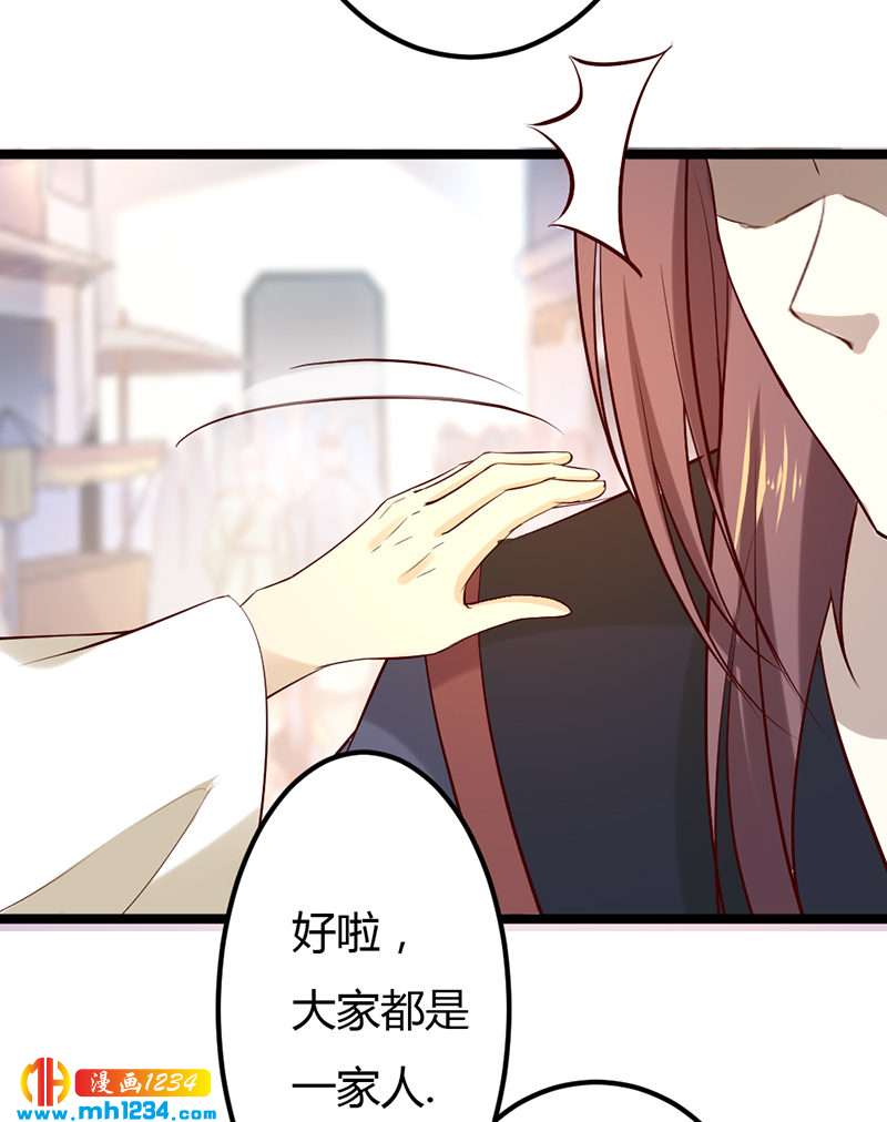 第60话 教你学骑马啊！14