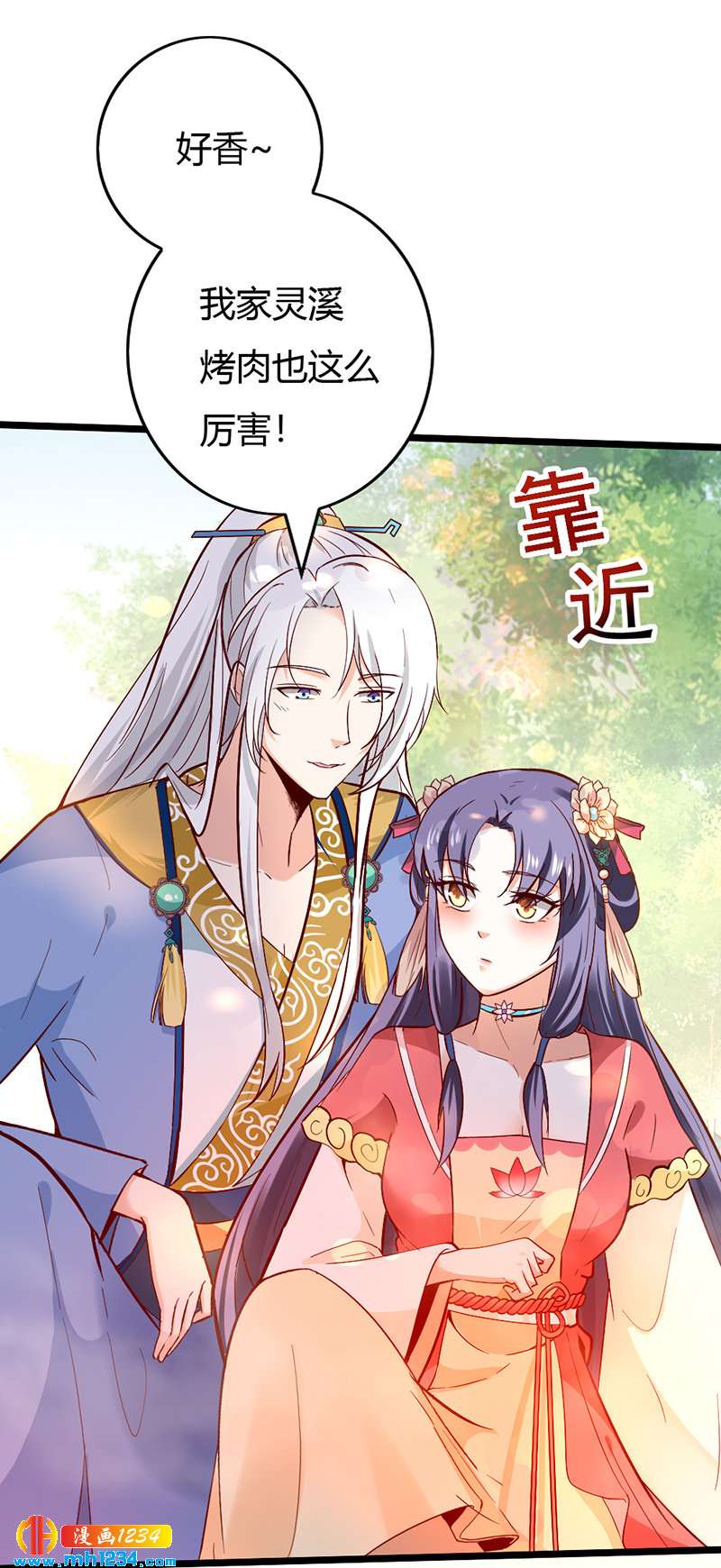 第78话 加倍珍惜有你的日子5