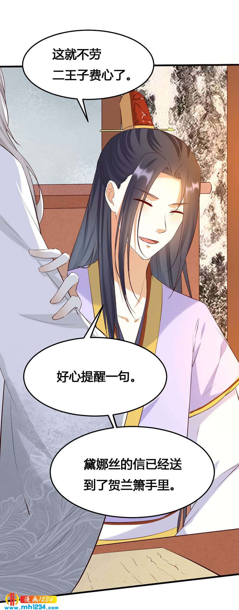 第141话 拐人计划4