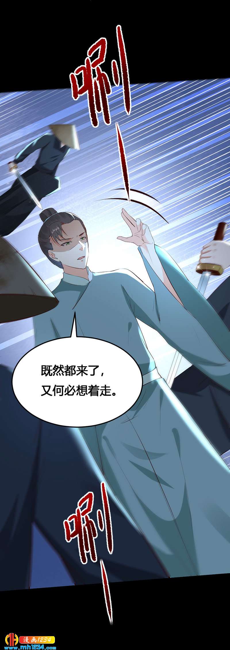 第135话 打到他们喊爸爸10