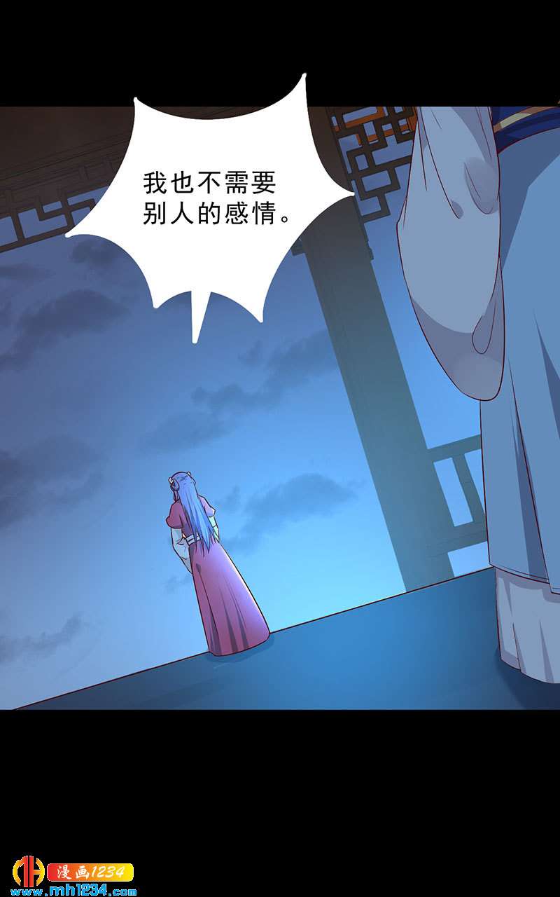 第38话 要怎么样才浪漫35