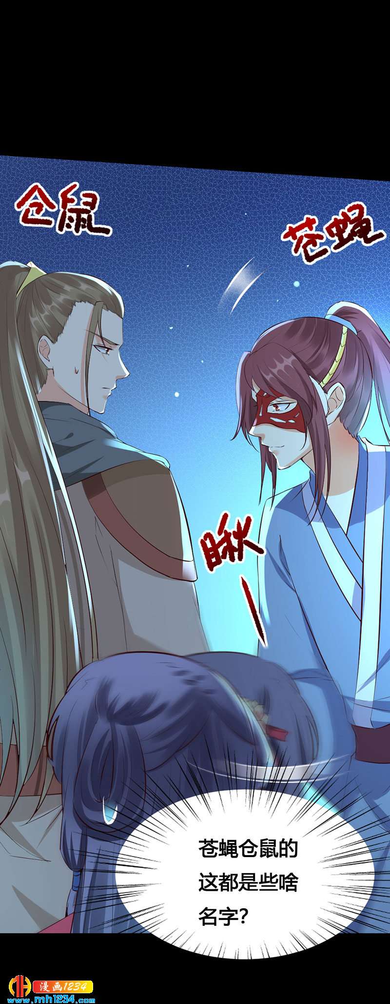 第135话 打到他们喊爸爸15