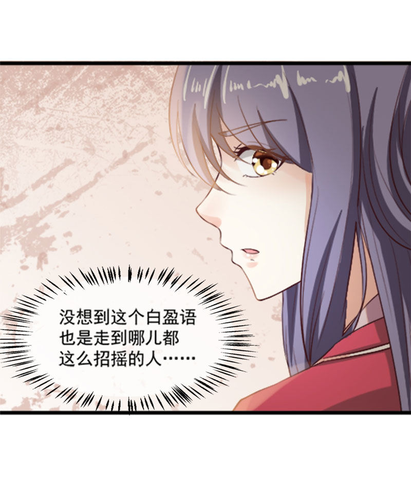 第10话 宫廷宴会16
