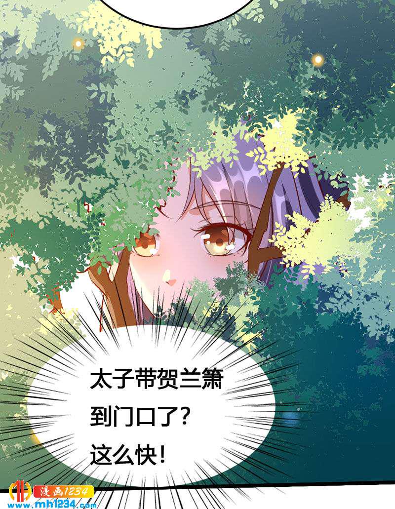 第121话 证据在哪？！15