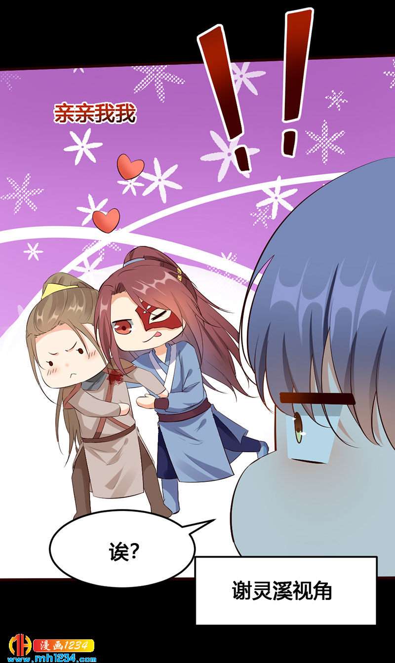 第135话 打到他们喊爸爸17