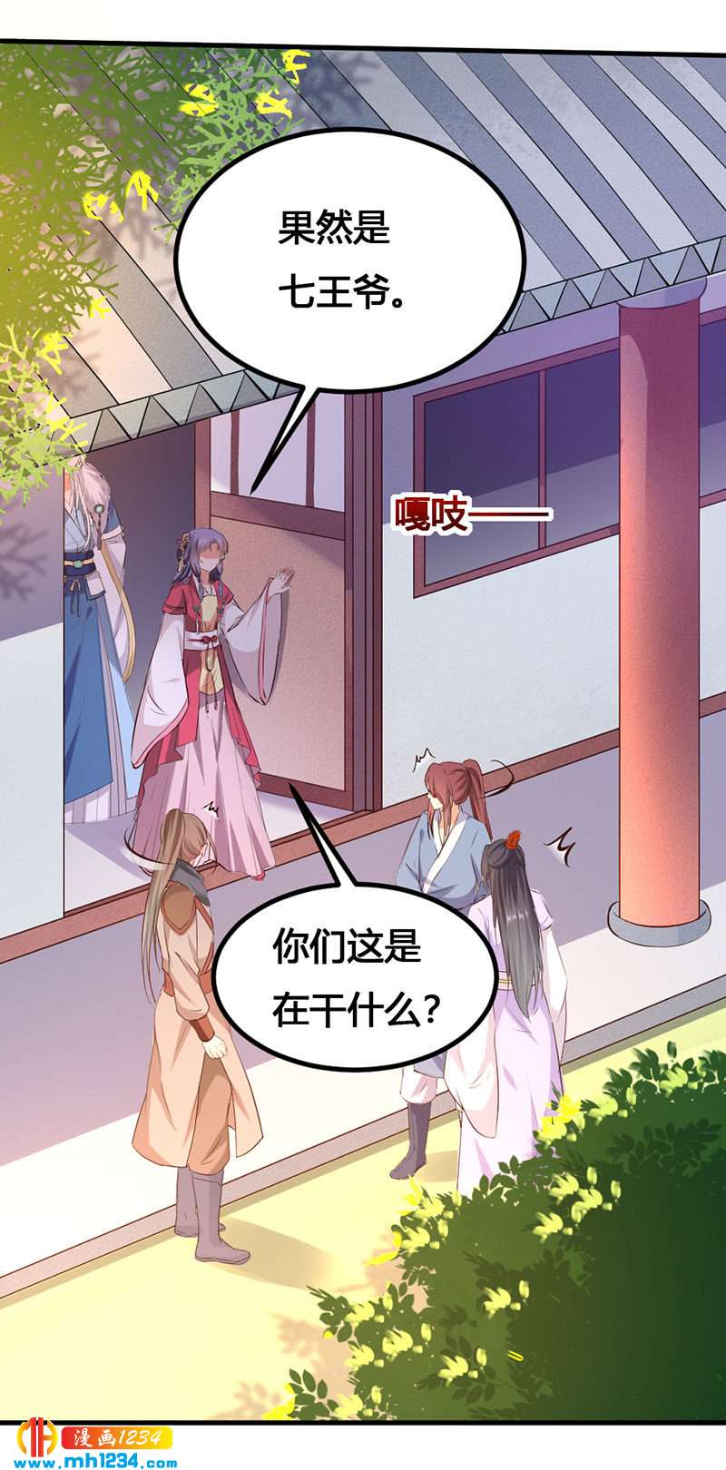 第138话 情书？5