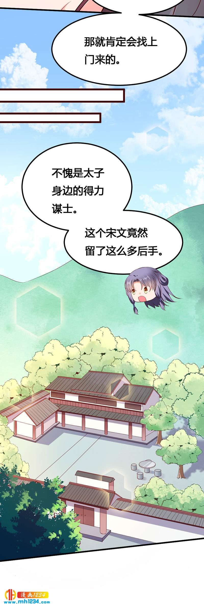第137话 你在想什么？10