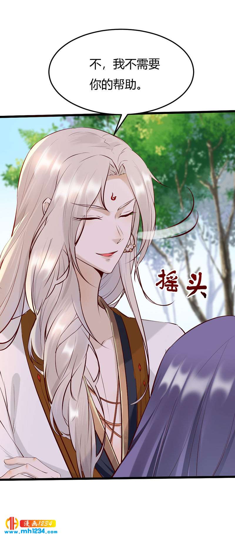 第102话 喜欢言情的蛇精崽！9