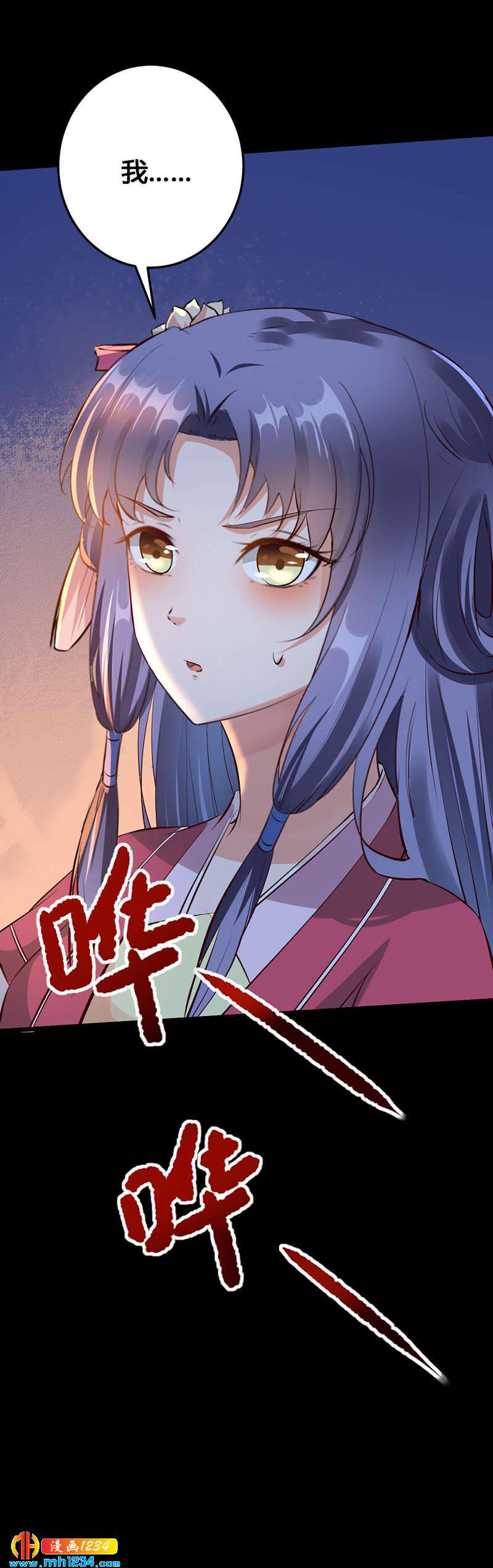 第134话 血肉之躯9