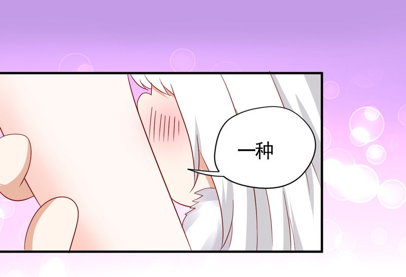 第27话 逃跑计划17
