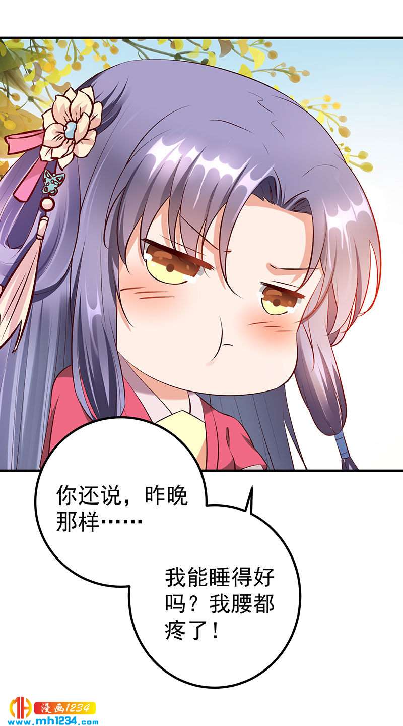 第127话 这叫有眼光4
