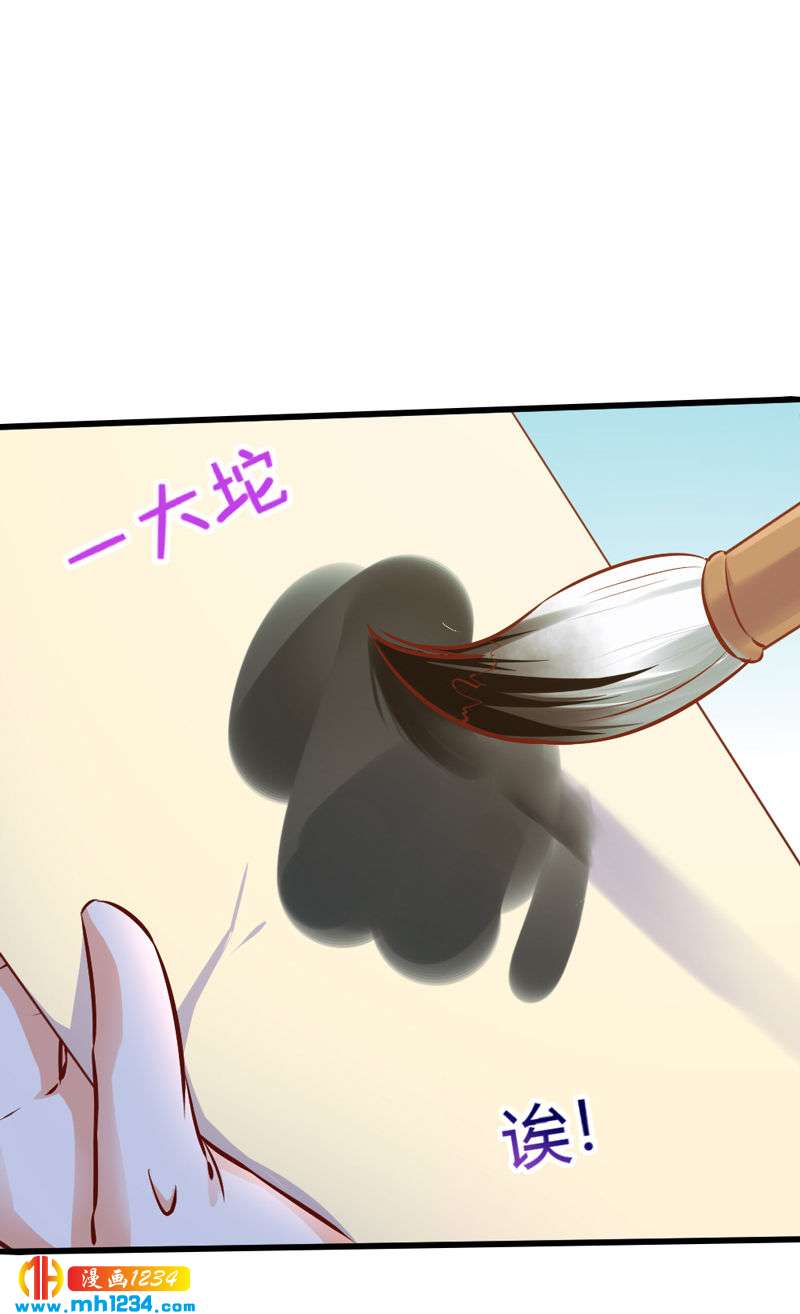 第70话 宠妻也是很伤脑呀！13