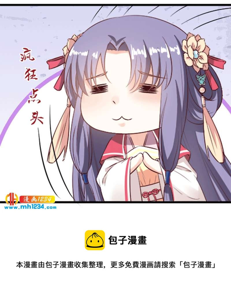 第94话 我们的孩子36