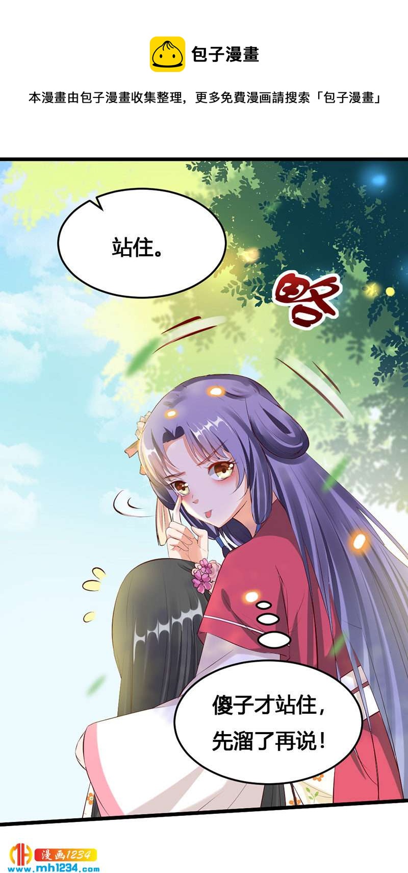 第118话 大难临头7