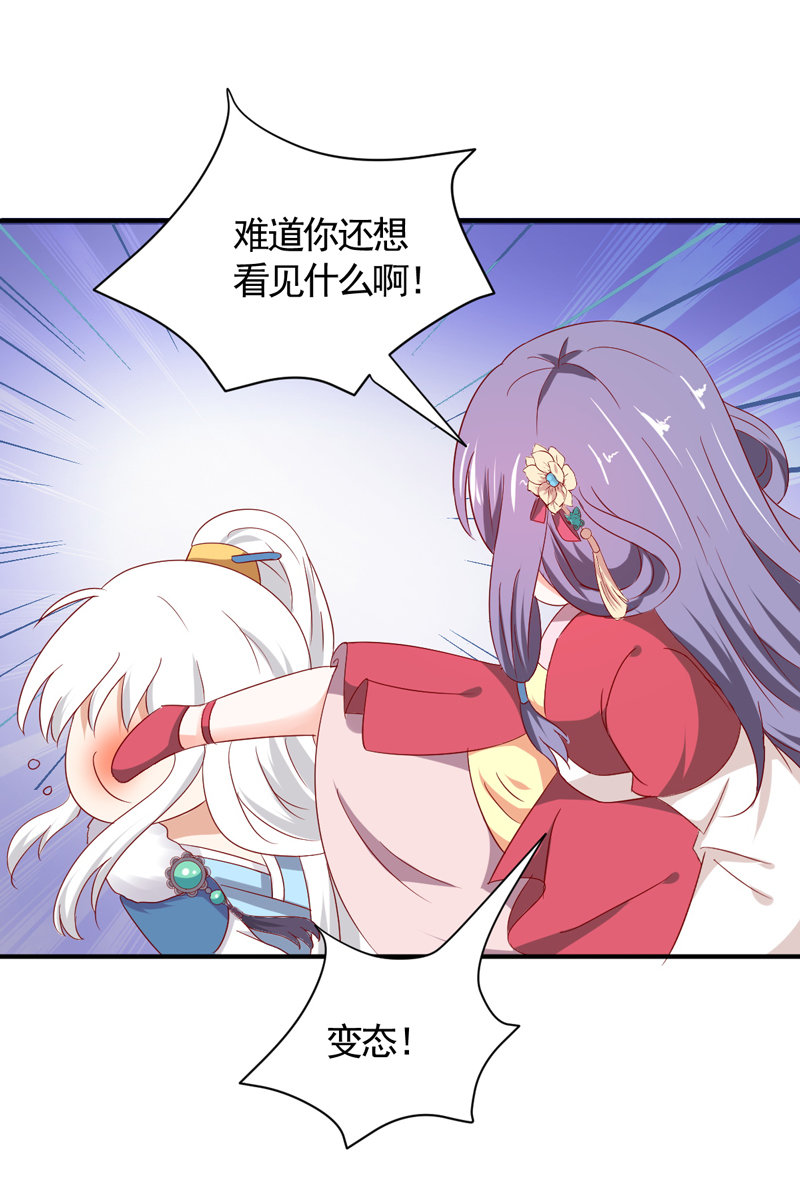 第27话 逃跑计划14