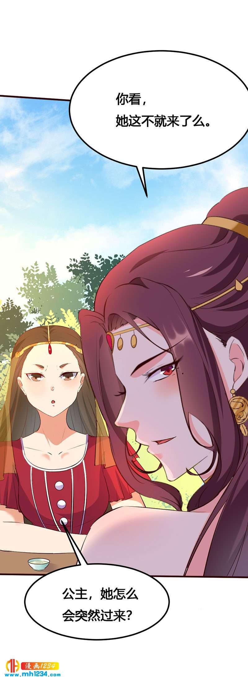 第137话 你在想什么？8